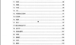 网红大瓜文件docx,一场关于娱乐圈的深度剖析